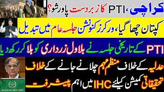 PTI historic show in Karachi upset Bilawal Zardari? Big development in Saqib Nisar audio case in IHC
