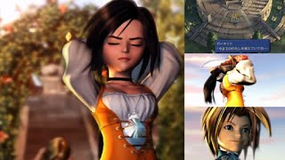 【FF9】ガーネットがジタンの前で髪を切った結果…