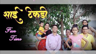 Garden vlog#aurangabad vlog#Garden#Traveling vlog#small garden#saitekdi#unknown place#fun#enjoy#game