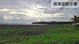 旗津遊憩沙灘、旗津星空隧道、高雄燈塔、旗津風車公園照片