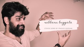 Rabbaru Buggala Ramachilaka | Rajugadu | 4K Telugu Cover Song | Raj Tarun