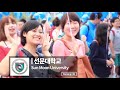 이게 진짜 대학교 이름이라고 학교 이름이 독특한 대학교 top 5 ㅣ univ 찌룩