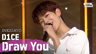 D1CE(디원스) - Draw You(너를 그린다) @인기가요 inkigayo 20200719