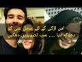 Feroze khan & Alize Fatima Raza Together For the 1st Time