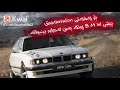 xoshtrin gorani lagal Bmw a nazdaraka❤💬👌