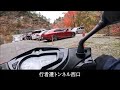 【奈良】バイクで行く🍁紅葉のナメゴ谷とみたらい渓谷 2022年11月