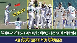 মিরাজ-তাসকিনের দুর্দান্ত বোলিংয়ে ভালো শুরু বাংলাদেশের Miraj Tasken bowling good start for Bangladesh