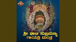 Sri Ghati Subramanya Gayathri Mantra