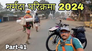 नर्मदा परिक्रमा 2024 साइकिल यात्रा | आज करेली से पिपरिया पहुंचा | Part-41