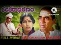 Shankarabaranam movie Samajavaragamana song S.P Balasubramanyam and S Janaki