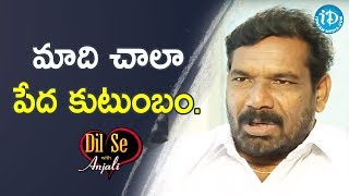 మాది చాలా పేద కుటుంబం. -  Daddy Srinivas || Dil Se With Anjali #98