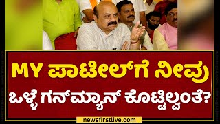 CM Basavaraj Bommai : Divya Hagargi ವಿರುದ್ಧ ಕ್ರಮ ತಗೊಳ್ತೀರ? | NewsFirst Kannada