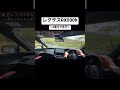 【2速走行】レクサスrx500hでパワーの無駄遣いをしてみた！ shorts レクサス rx500h