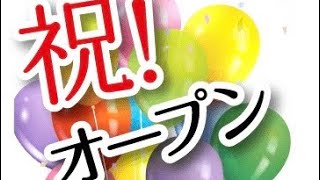 多目的ひろば　なでしこ　オープンPV