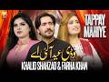 Tappy Mahiya Wadi Eid Ve Aa Gai Ae | Khalid Shahzad | Farha Khan | Saraiki Song | Thar Production