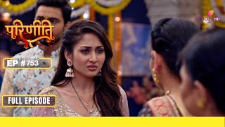 Parineetii | परिणीती | Episode 753 | 17 May 24