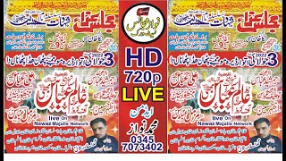 Live Majlis  E Aza 3 July 3 Zulhaj 2022 Hada Pathana Dera Mumby ka Nzd Chak 81 Lahore Road Sargodha