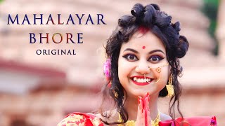 Mahalayar Bhore Notun Jama Pore | Ubirungia Durga Puja Dance 2023 | Mahalaya Song | Mahalayar Gaan