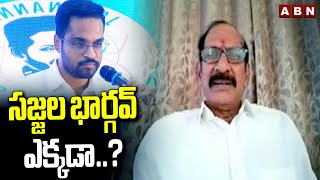 సజ్జల భార్గవ్ ఎక్కడా..? | Analyst Adusumilli Srinivasa Rao Questiona Sajjala Bhargav | ABN