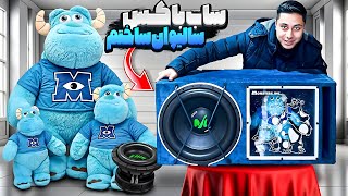خاص ترین دیزاین صندوق ۲۰۷: طراحی صندوق با ساب باکس سالیوان و نورپردازی