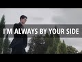 i’m always by your side vincenzo ost cover by john tristan