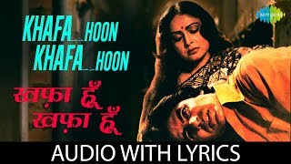 Khafa Hoon Khafa Hoon with lyrics | ख़फ़ा हूँ ख़फ़ा हूँ ख़फ़ा हूँ | Kishore Kumar | Bemisal