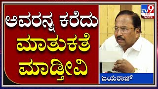 Director Prem | ಮಲ್ಟಿಪ್ಲೆಕ್ಸ್ ವಿರುದ್ಧ ಪ್ರೇಮ್ ಜತೆ ಸೇರಿದ ದನಿ ಎತ್ತಿದ ಜಯರಾಜ್ | TV9 Kannada