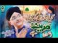 Syed Hassan Ullah Hussaini | Kya Bataon K Kiya Madina Hai | New Naat 2023 | Safa Islamic