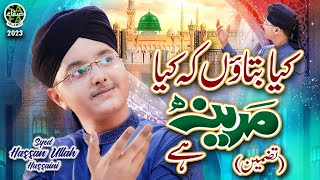 Syed Hassan Ullah Hussaini | Kya Bataon K Kiya Madina Hai | New Naat 2023 | Safa Islamic