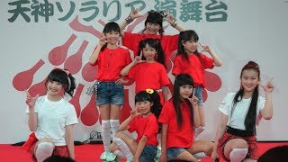 RIANNY GROUP 天神ソラリア演舞台［第57回博多どんたく港まつり２日目］