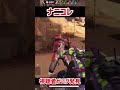 バグってダウン後に赤アーマー装着 u0026歩行可能ｗｗｗナニコレ【apexmobile】