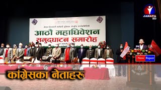 एमालेकै संसद अवरोध र संवादका लागि नआउनेले मंसिर अगाडि नै संसदीय निर्वाचनमा जानुपर्ने अवस्था आउनसक्ने