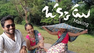 Nuvvem Maya Chesavo gaani Video Song | Okkadu | Mahesh Babu | Bhoomika | Guna Shekhar | Manisharma