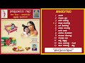 infant birth upanayana sampradaya gana shishu janana volume 1 swarnalatha vishwanath total kannada