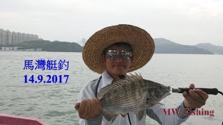 14.9.2017-馬灣艇釣