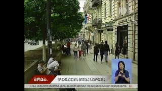 ორმაგი მოქალაქეობის მიღების პირობები