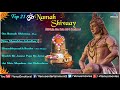 top 21 ॐ namah shivaay shiv bhajans dhun mantra aarti u0026 naam smaran best devotional songs