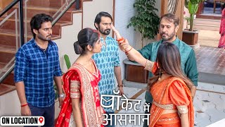 Pocket Mein Aasman | आखिर Pinky ने घरवालों के सामने Rani पर क्यों उठाया हाथ | On Location