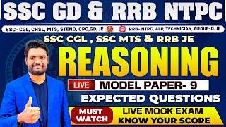 REASONING MODEL PAPER EXPLANATION SET - 9 | FOR ALL SSC CGL ,GD AND RAILWAY - RRB NTPC, ALP EXAMS