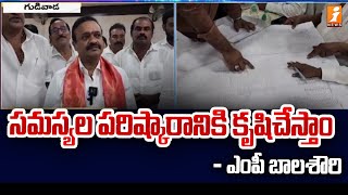 గుడివాడలో సమస్యల పరిష్కారానికి కృషిచేస్తాం | Balashowry Comments On Gudivada Development | iNews@@