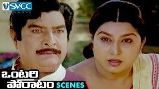 Satyanarayana Insults Annapurna | Ontari Poratam Telugu Movie Scenes | Venkatesh | K Raghavendra Rao