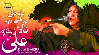 Naad E Ali Parhte Raho | Abida Parveen | Eagle Stereo | HD Video