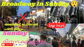 Ernakulam Broadway in Sunday | Shopping | #broadwaymarket #kochi #shoppingvlog