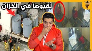 قصة اليسا لام المرعبة وجدوا جثتها داخل خزان مياه | قصة حقيقية 💔!!