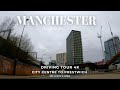 Driving Tour Manchester, England, UK (4K) - Manchester City Centre to Prestwich (Greater Manchester)