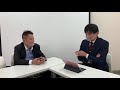 中小企業診断士2次試験と養成課程をダブル突破した元社長・森藤啓治郎氏と診断士の歩み。経士会・代表との特別対談。