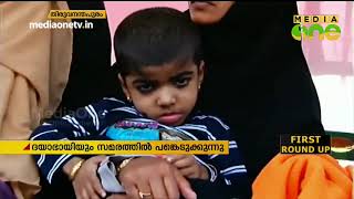 അനിശ്ചിതകാല നിരാഹാര സമരവുമായി എന്‍ഡോസള്‍ഫാന്‍ ദുരിതബാധിതരുടെ അമ്മമാര്‍