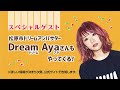 第8回まつばらマルシェcm動画