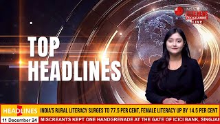 ELITE TV 4:00 PM ENGLISH TOP HEADLINES  | 22nd February 2025