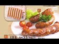 哈尔滨红肠 马来西亚 harbin red sausage 哈尔滨红肠 马来西亚本地制作